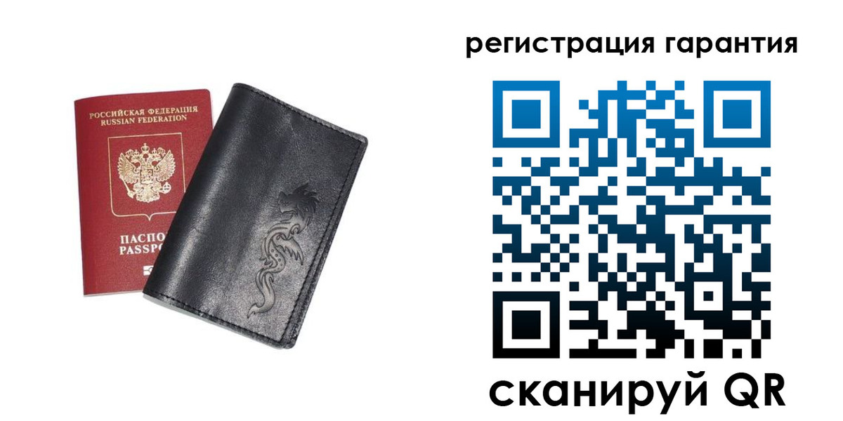 прописка в Дагестанских Огнях