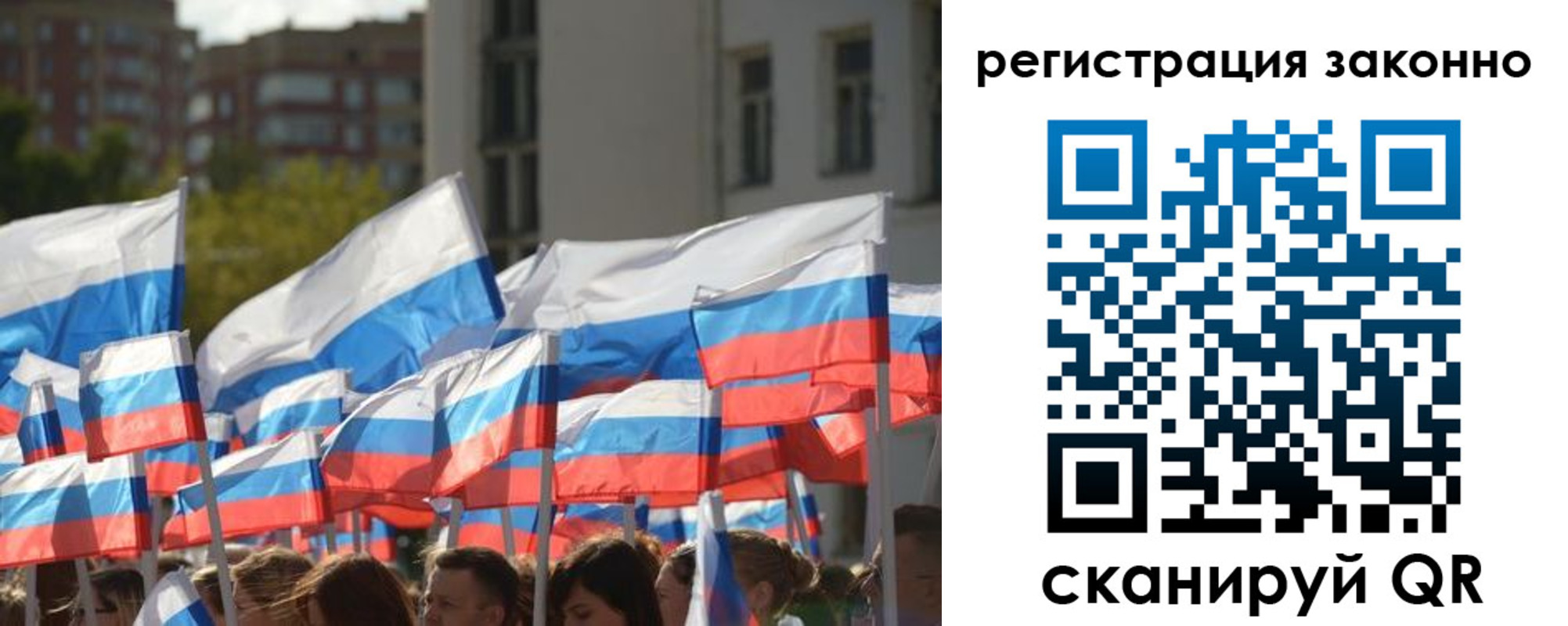 временная регистрация поиск в Дагестанских Огнях