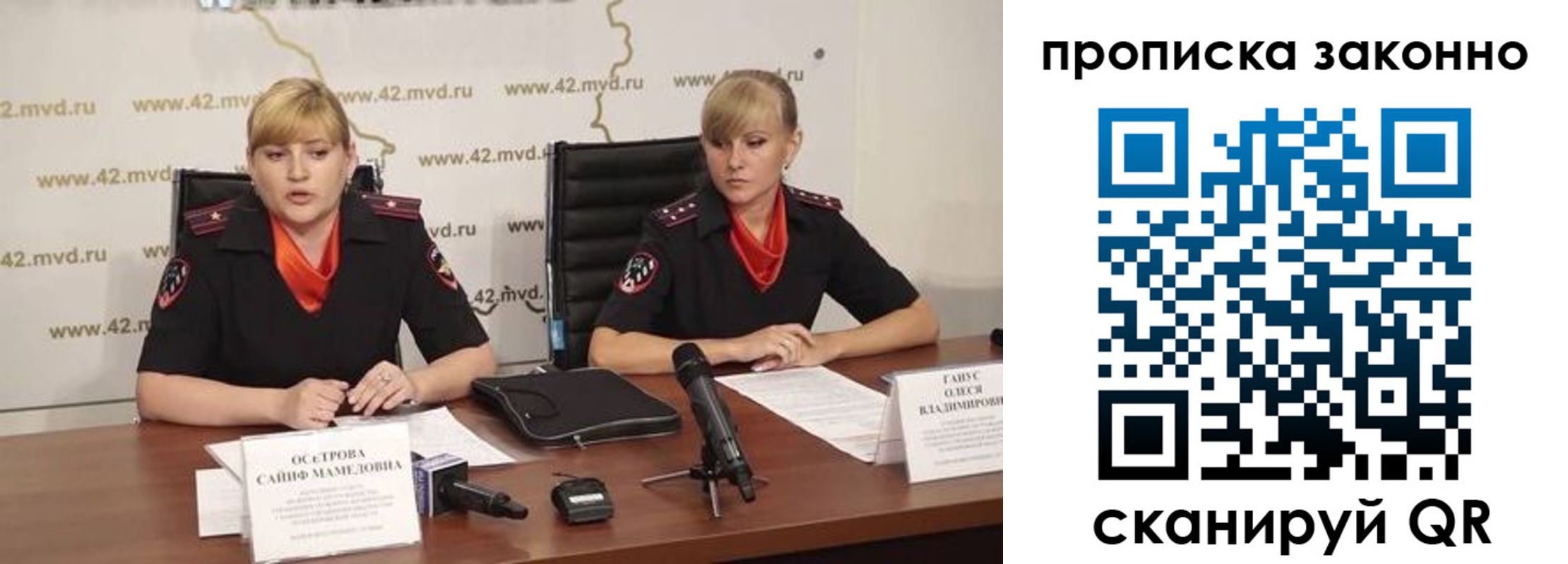прописка ребенка в Дагестанских Огнях