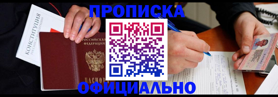регистрация для школы в Дагестанских Огнях