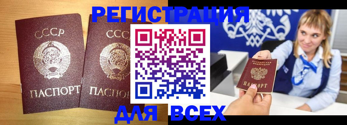 временная регистрация гарантия в Дагестанских Огнях