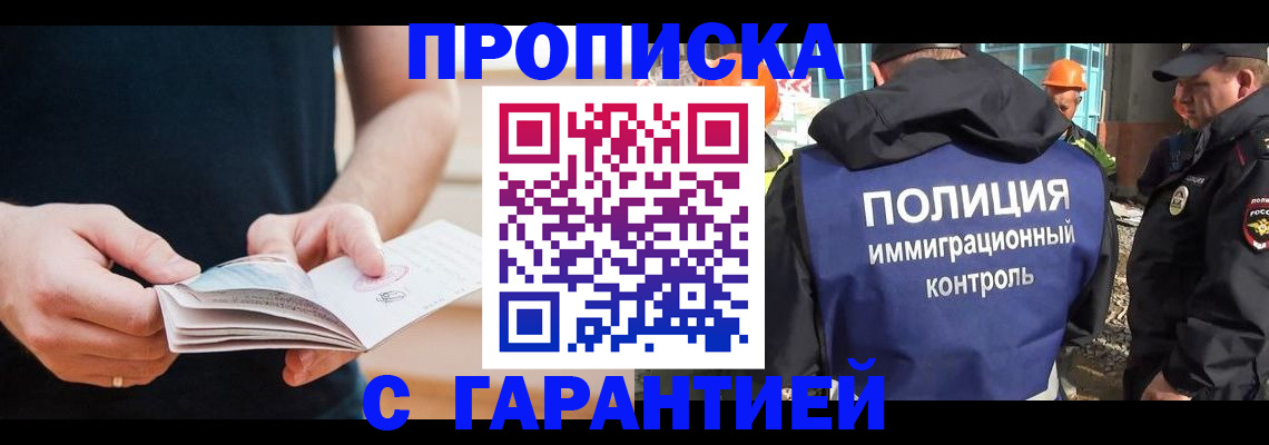 регистрация в Дагестанских Огнях
